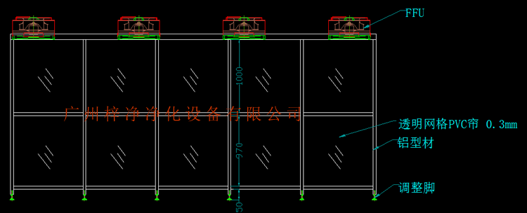 洁净棚图纸侧面设计图主要采用铝合金方通与有机玻璃组合