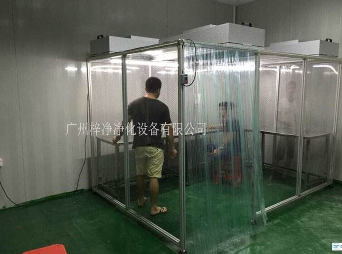 洁净棚安装现场实拍图